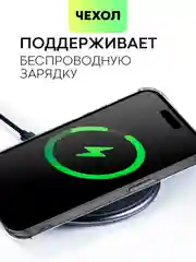 Белый чехол для iPhone 15, 14, Pro, Max, Plus, силиконовый, BROSCORP, противоударный, углы, карман