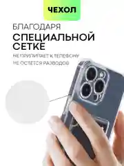Белый чехол для iPhone 15, 14, Pro, Max, Plus, силиконовый, BROSCORP, противоударный, углы, карман