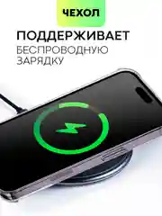Белый чехол для iPhone 15, 14, Pro, Max, Plus, силиконовый, BROSCORP, противоударный, углы, карман