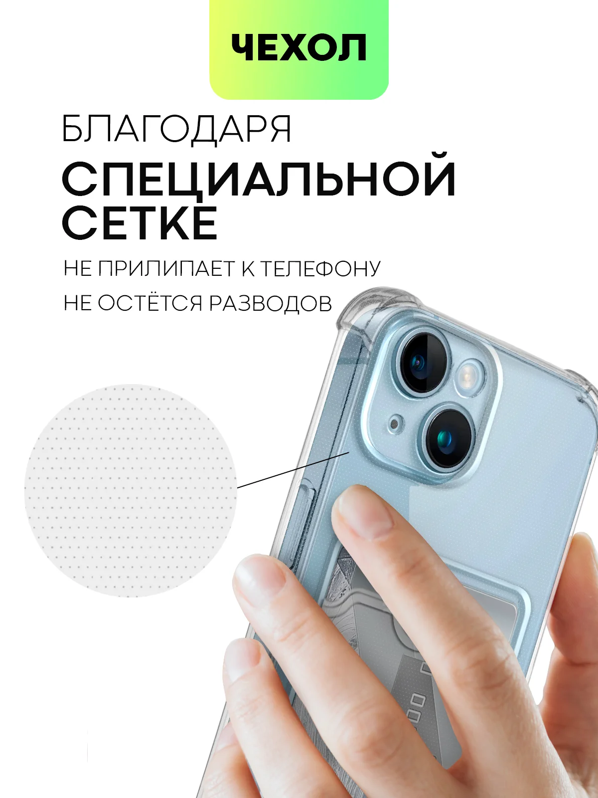 Белый чехол для iPhone 15, 14, Pro, Max, Plus, силиконовый, BROSCORP, противоударный, углы, карман