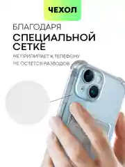 Белый чехол для iPhone 15, 14, Pro, Max, Plus, силиконовый, BROSCORP, противоударный, углы, карман