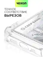 Белый чехол для iPhone 15, 14, Pro, Max, Plus, силиконовый, BROSCORP, противоударный, углы, карман