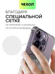Белый чехол для iPhone 15, 14, Pro, Max, Plus, силиконовый, BROSCORP, противоударный, углы, карман