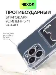 Белый чехол для iPhone 15, 14, Pro, Max, Plus, силиконовый, BROSCORP, противоударный, углы, карман