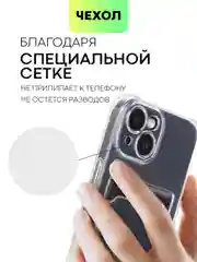 Белый чехол для iPhone 15, 14, Pro, Max, Plus, силиконовый, BROSCORP, противоударный, углы, карман