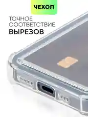 Белый чехол для iPhone 15, 14, Pro, Max, Plus, силиконовый, BROSCORP, противоударный, углы, карман