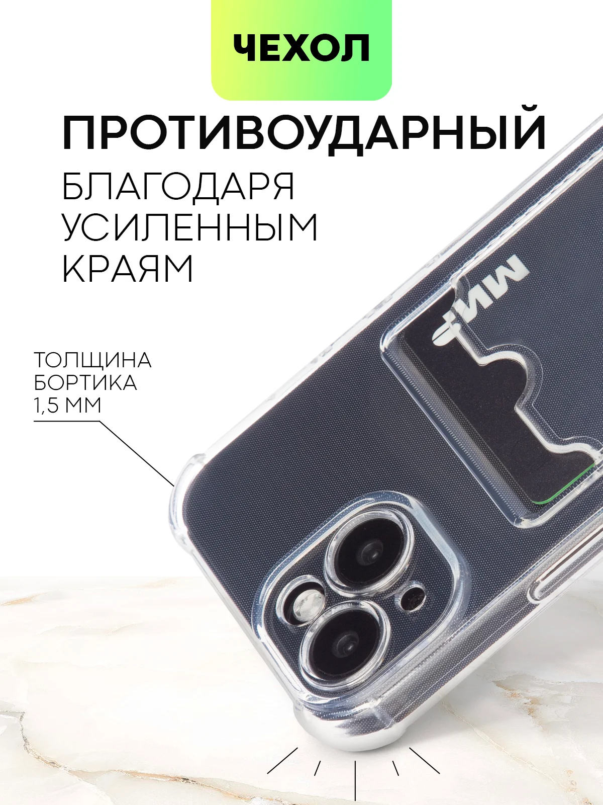 Белый чехол для iPhone 15, 14, Pro, Max, Plus, силиконовый, BROSCORP, противоударный, углы, карман