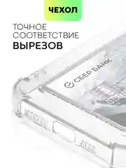 Белый чехол для iPhone 15, 14, Pro, Max, Plus, силиконовый, BROSCORP, противоударный, углы, карман