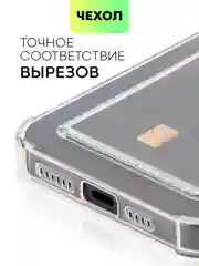 Белый чехол для iPhone 15, 14, Pro, Max, Plus, силиконовый, BROSCORP, противоударный, углы, карман