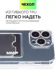 Белый чехол для iPhone 15, 14, Pro, Max, Plus, силиконовый, BROSCORP, противоударный, углы, карман