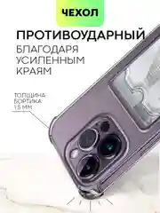 Белый чехол для iPhone 15, 14, Pro, Max, Plus, силиконовый, BROSCORP, противоударный, углы, карман