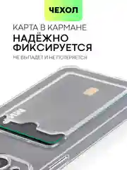 Белый чехол для iPhone 15, 14, Pro, Max, Plus, силиконовый, BROSCORP, противоударный, углы, карман