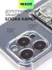 Белый чехол для iPhone 15, 14, Pro, Max, Plus, силиконовый, BROSCORP, противоударный, углы, карман