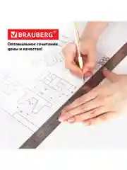 Папка с бумагой для черчения, творчества и рисования А4, 24 листа 200 г/м2 Brauberg 129255