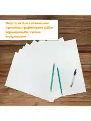 Папка с бумагой для черчения, творчества и рисования А4, 24 листа 200 г/м2 Brauberg 129255