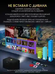 Портативный проектор для фильмов UNIC Y7 Wi-Fi HD, черный