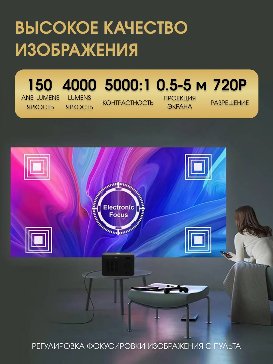 Портативный проектор для фильмов UNIC Y7 Wi-Fi HD, черный