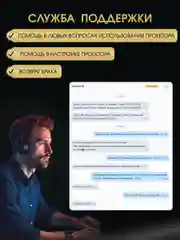 Портативный проектор для фильмов UNIC Y7 Wi-Fi HD, черный