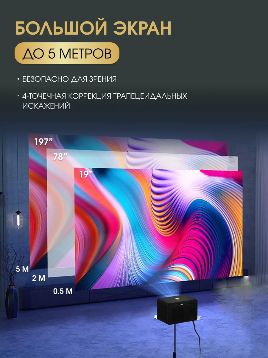 Портативный проектор для фильмов UNIC Y7 Wi-Fi HD, черный