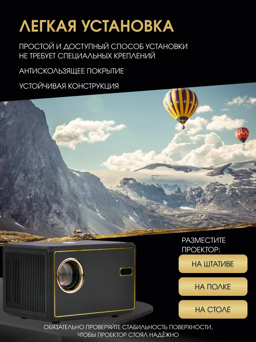 Портативный проектор для фильмов UNIC Y7 Wi-Fi HD, черный