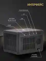 Портативный проектор для фильмов UNIC Y7 Wi-Fi HD, черный