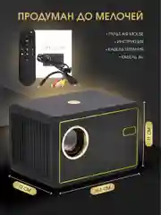 Портативный проектор для фильмов UNIC Y7 Wi-Fi HD, черный