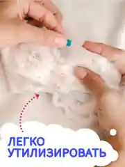 Подгузники трусики  для новорожденных ночные детские Nao Sleep and Play М (5-10 кг) 46 шт