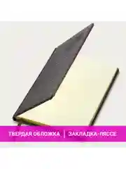 Еженедельник датированный 2025 Brauberg, планер, планинг, записная книжка А5