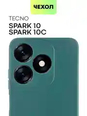 Чехол для Tecno Spark 10, Spark 10C силиконовый BROSCORP матовый тонкий с защитой камер