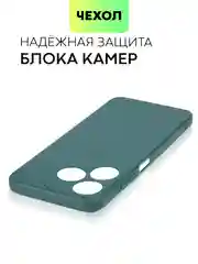 Тёмно-зелёный чехол для Tecno Spark 10, Spark 10C силиконовый BROSCORP матовый тонкий с защитой камер