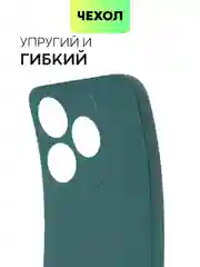 Тёмно-зелёный чехол для Tecno Spark 10, Spark 10C силиконовый BROSCORP матовый тонкий с защитой камер