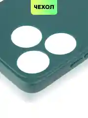 Тёмно-зелёный чехол для Tecno Spark 10, Spark 10C силиконовый BROSCORP матовый тонкий с защитой камер