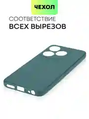 Тёмно-зелёный чехол для Tecno Spark 10, Spark 10C силиконовый BROSCORP матовый тонкий с защитой камер