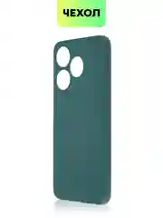 Тёмно-зелёный чехол для Tecno Spark 10, Spark 10C силиконовый BROSCORP матовый тонкий с защитой камер