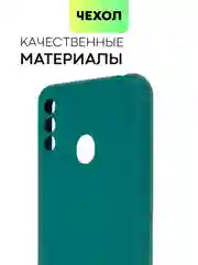 Силиконовый чехол BROSCORP для Itel A48, с матовым покрытием и защитой вокруг модуля камер