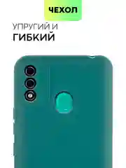 Силиконовый чехол BROSCORP для Itel A48, с матовым покрытием и защитой вокруг модуля камер