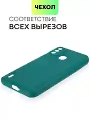 Силиконовый чехол BROSCORP для Itel A48, с матовым покрытием и защитой вокруг модуля камер