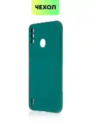 Силиконовый чехол BROSCORP для Itel A48, с матовым покрытием и защитой вокруг модуля камер