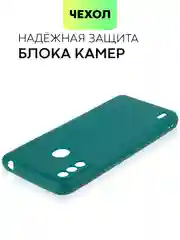 Силиконовый чехол BROSCORP для Itel A48, с матовым покрытием и защитой вокруг модуля камер