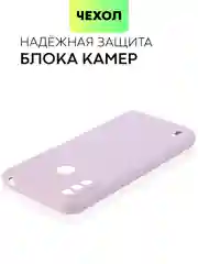 Силиконовый чехол BROSCORP для Itel A48, с матовым покрытием и защитой вокруг модуля камер
