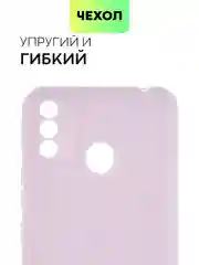 Силиконовый чехол BROSCORP для Itel A48, с матовым покрытием и защитой вокруг модуля камер