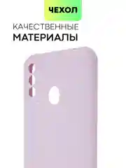 Силиконовый чехол BROSCORP для Itel A48, с матовым покрытием и защитой вокруг модуля камер
