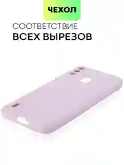 Силиконовый чехол BROSCORP для Itel A48, с матовым покрытием и защитой вокруг модуля камер