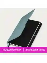 Ежедневник датированный 2025 Brauberg, планер планинг записная книжка А5, под кожу