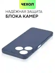 Синий чехол для Tecno Spark 10, Spark 10C силиконовый BROSCORP матовый тонкий с защитой камер