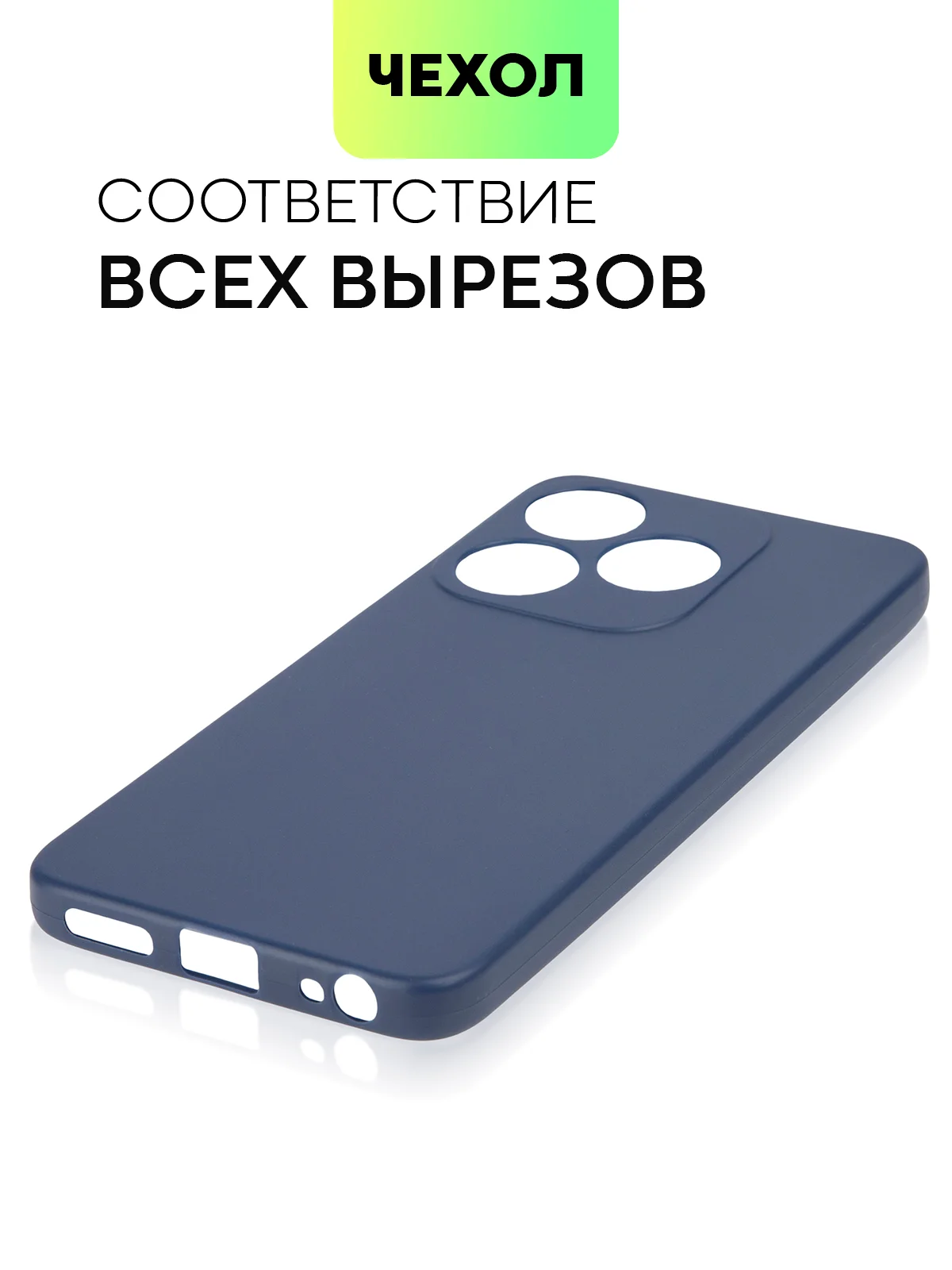 Синий чехол для Tecno Spark 10, Spark 10C силиконовый BROSCORP матовый тонкий с защитой камер