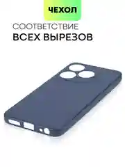 Синий чехол для Tecno Spark 10, Spark 10C силиконовый BROSCORP матовый тонкий с защитой камер