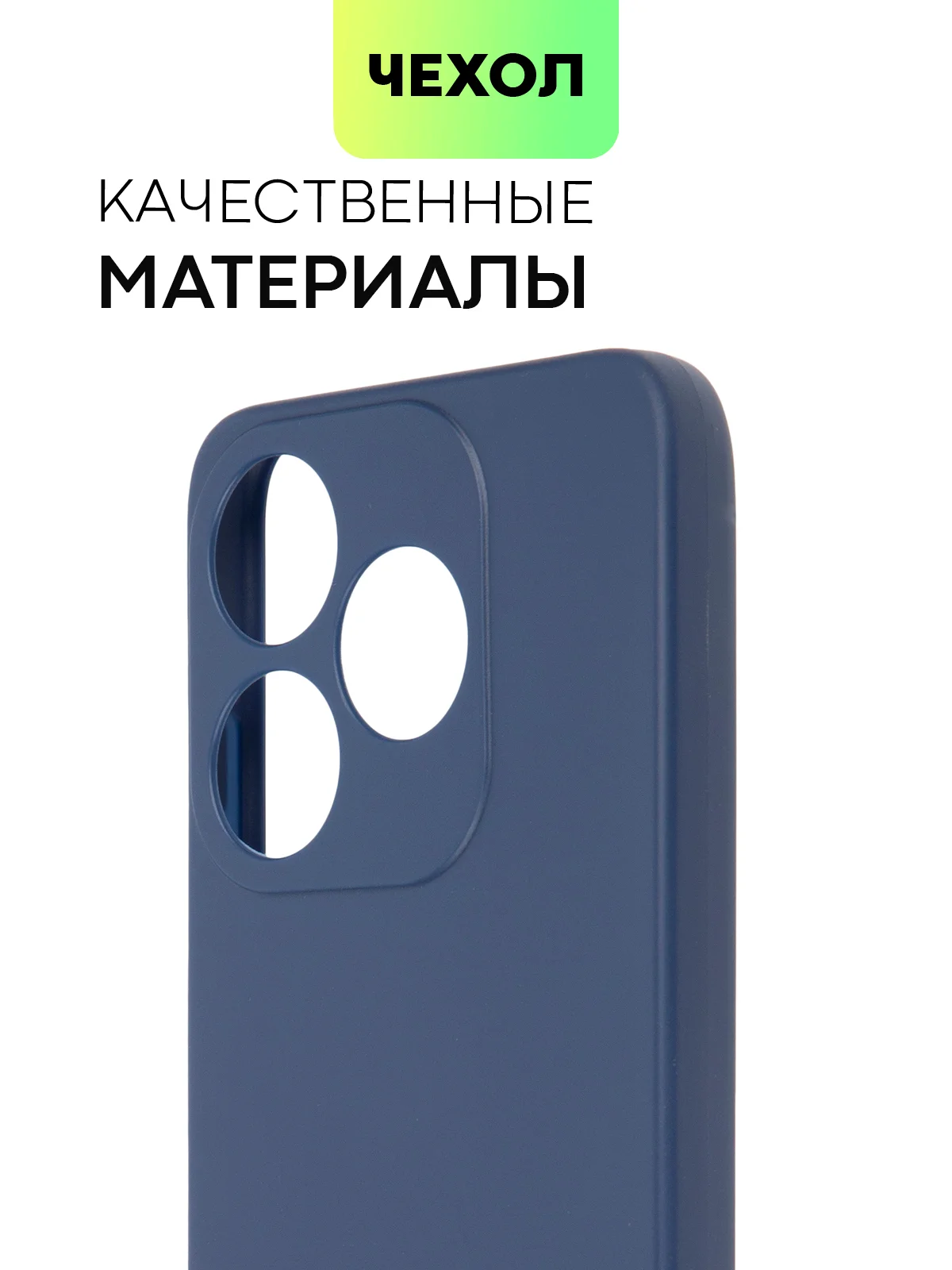 Синий чехол для Tecno Spark 10, Spark 10C силиконовый BROSCORP матовый тонкий с защитой камер