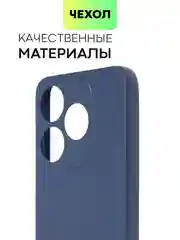 Синий чехол для Tecno Spark 10, Spark 10C силиконовый BROSCORP матовый тонкий с защитой камер
