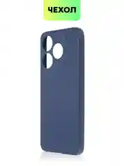 Синий чехол для Tecno Spark 10, Spark 10C силиконовый BROSCORP матовый тонкий с защитой камер